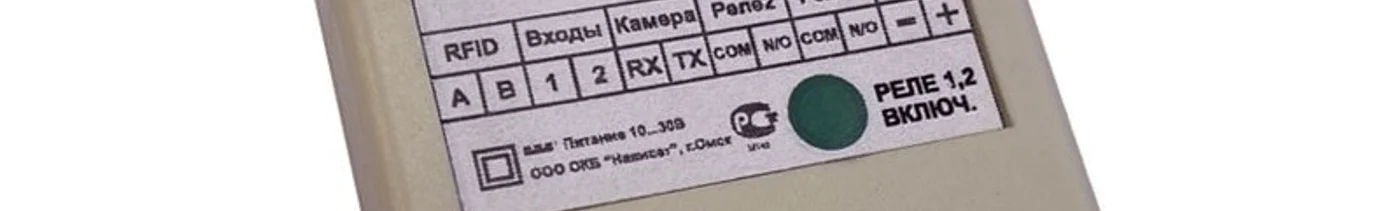 7a208015-010d-4df9-a06e-e02beb8d7023-домовой ip din 2g.jpeg